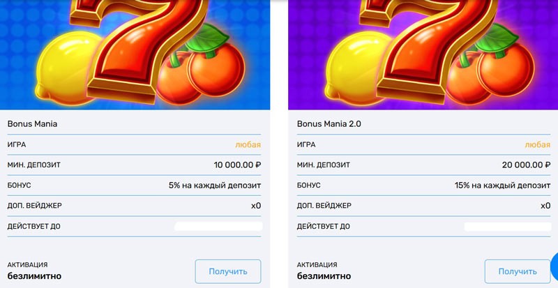 Личный кабинет