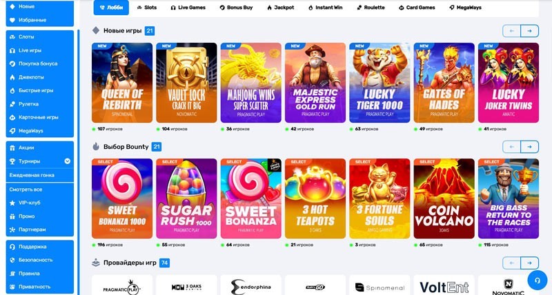 Каталог игровых автоматов