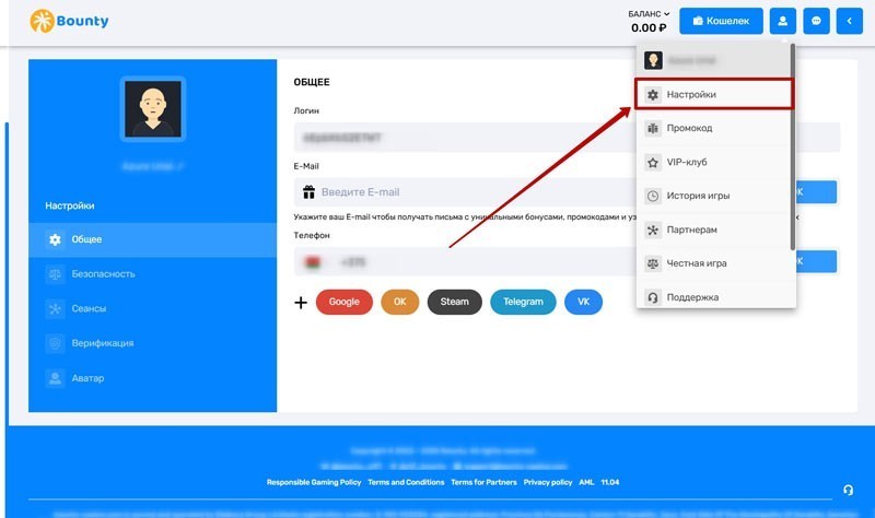 Подтверждение личности в казино
