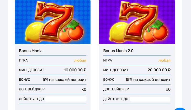 Личный кабинет