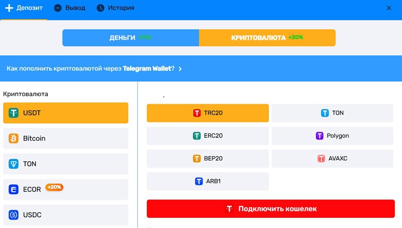 Онлайн касса